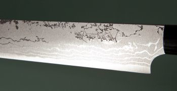 Shirou Kamo Aogami 2 Slicer 240mm