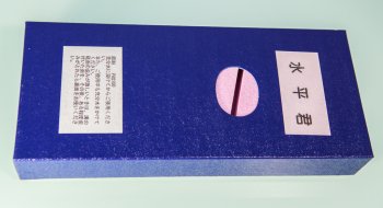 Imanishi Bester Richtplatte extragross 100er Krnung