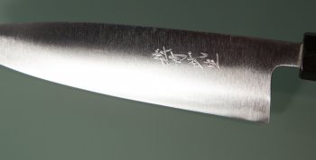 Shirou Kamo Aogami 2 Ebony Gyuto 185mm