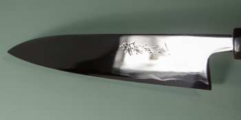 Shirou Kamo Aogami 2 Ebony Petty 150mm Vollspiegel