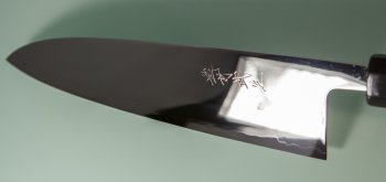 Shirou Kamo Aogami 2 Ebony Gyuto 245mm Vollspiegel