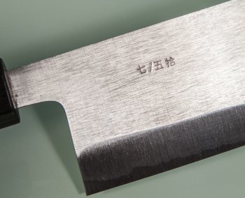 Shiro Kamo Aogami 2 Kiritsuke 155mm Limited Edition