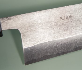 Shiro Kamo Aogami 2 Gyuto 220mm Limited Edition