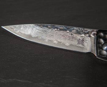 Mcusta Forge Tsuchi MC-0114BD Damast