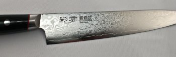 Saiun Damascus Petty 150mm