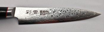 Saiun Damascus Petty 120mm