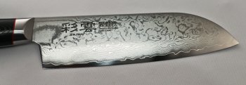 Saiun Damascus Santoku 170mm