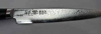 Saiun Damascus Slicer 210mm