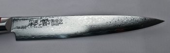 Saiun Damascus Slicer 210mm