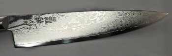 Saiun Damascus Gyuto 230mm