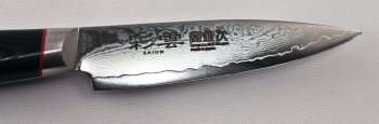Saiun Damascus Petty 90mm