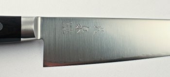 RyuSen Super Gold Gyuto 180mm