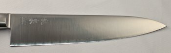 RyuSen Super Gold Gyuto 210mm