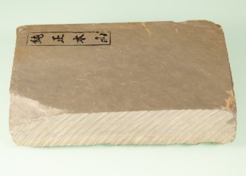 Jyun Sho-Honyama Nr. 7