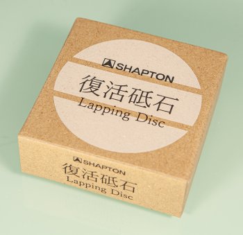 Shapton Lapping Disc / Nagura