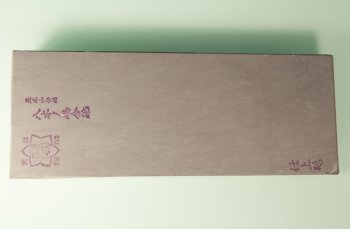 Yaginoshima 253x97x30 ca. 7000-10000 Krnung Nr. 2