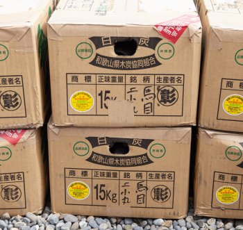 Kishu Hanmaru Binchotan 2kg