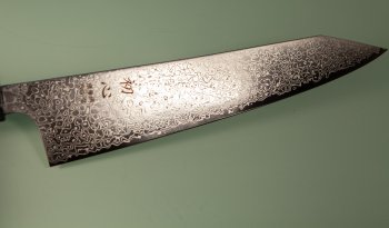 Hatsukokoro Saihyo SG2 Damascus Wa-Kiritsuke 235mm