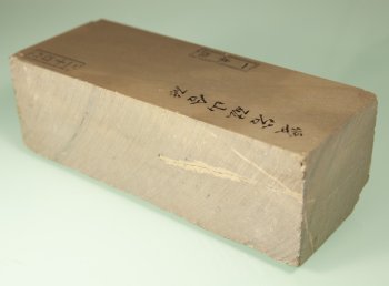 Awaseto Atago ca. 7000-10000 Krnung 220x83x73mm Grade A