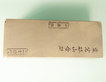 Awaseto Atago ca. 7000-10000 Krnung 220x83x73mm Grade A