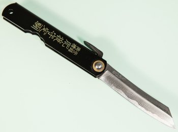 Higonokami Aogami 2 Damascus 80mm