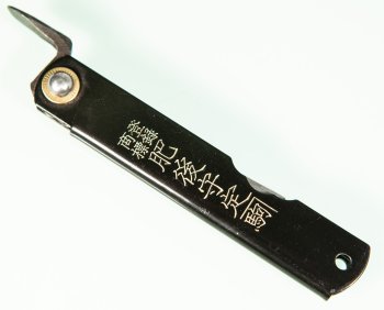 Higonokami Aogami 2 Damascus 80mm