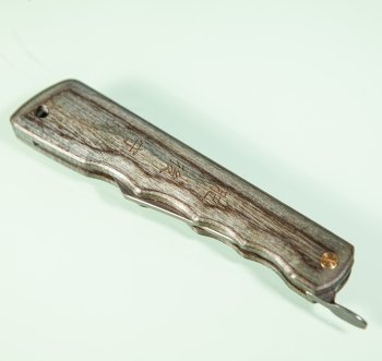 Higonokami VG10 Woody 80mm Sora