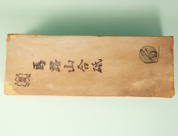 JNAT Umajiyama ca. 6000 Krnung 167x61x30mm