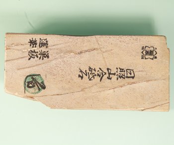 JNAT Hideriyama Suita/Renge ca. 8000 Krnung 156x71x28mm