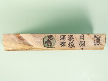 JNAT Hideriyama Suita/Renge ca. 8000 Krnung 156x71x28mm