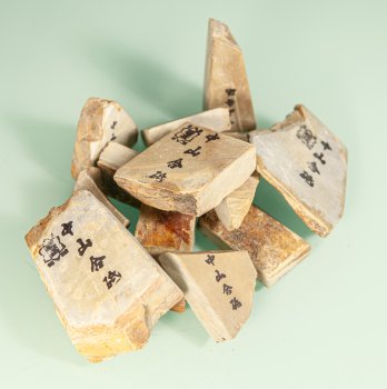 Nakayama Nagura ca. 61-90 Gramm