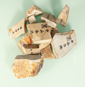 Nakayama Nagura ca. 91-120 Gramm