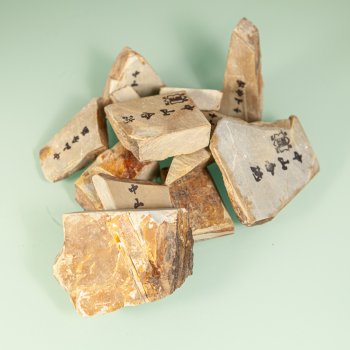 Nakayama Nagura ca. 121-150 Gramm