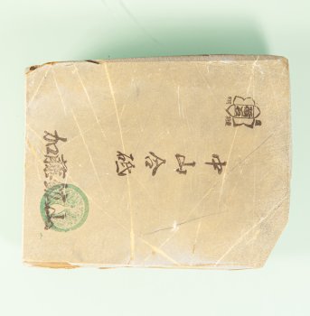 Nakayama Koppa 107x85x23mm 438 Gramm