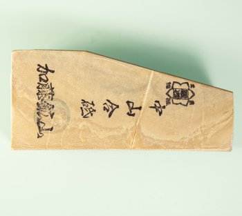 Nakayama Koppa 115x52x33mm 380 Gramm