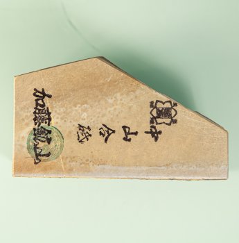 Nakayama Koppa 111x65x40mm 465 Gramm