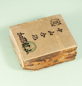 Nakayama Koppa 77x64x25mm 290 Gramm