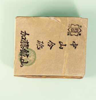 Nakayama Koppa 77x64x25mm 290 Gramm