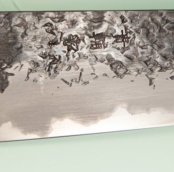 Kisuke Aogami 1 Sanmaiuchi Tsuchime Kurouchi Wa-Bunka 198mm orange stabilisiert/Bffelhorn Nr.1