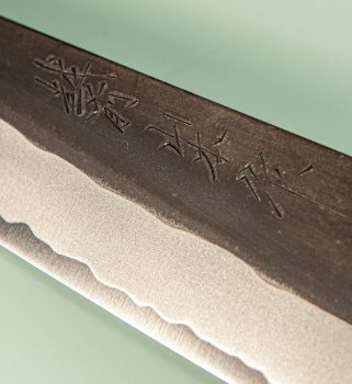 Yamamoto AO Kurouchi Wa-Gyuto 215mm