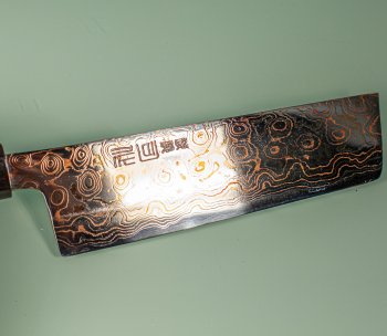 Tsukasa Hinoura VS2 Colour Damascus Nakiri 165mm