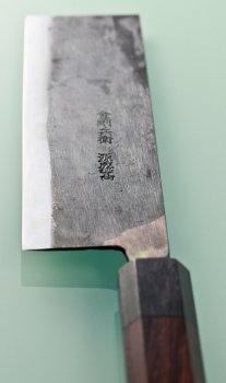 Moritaka Aogami Supreme Nakiri 150mm octagonal