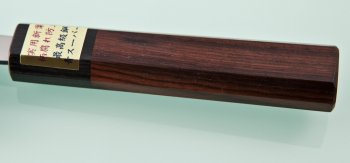 Moritaka Aogami Supreme Damascus Santoku 130mm octagonal