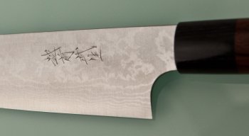 Shirou Kamo VG-10 Gyuto 185mm