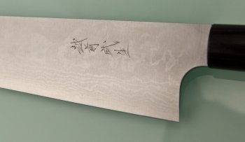 Shirou Kamo VG-10 Gyuto 245mm