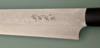 Shirou Kamo VG-10 Slicer 210mm, Linkshnder