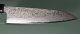 Hayashi Aogami 2 Damascus Gyuto 180mm