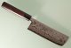 Shirou Kamo Aogami 2 Nakiri 165mm