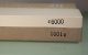 Imanishi Bester Kombistein 1000/6000 K�rnung