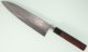 Shiro Kamo Aogami 2 Gyuto 220mm Limited Edition